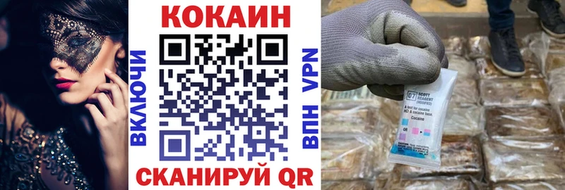 КОКАИН Columbia  Кириллов 