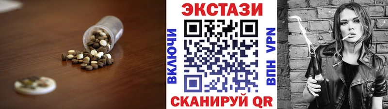 Ecstasy 300 mg  Кириллов 