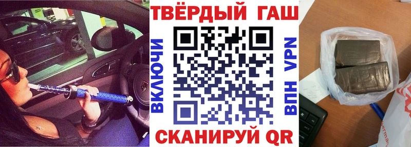 ГАШИШ Изолятор  Кириллов 