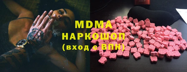 а пвп мука Карпинск