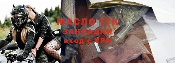 а пвп мука Карпинск