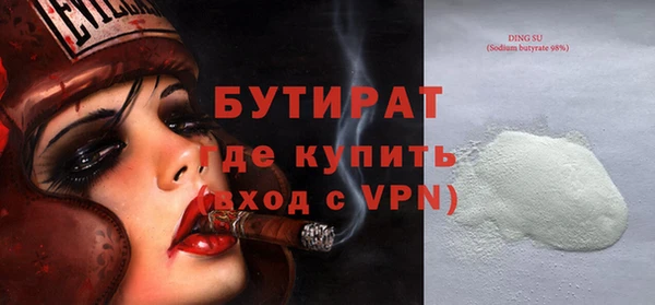 мескалин Кинешма