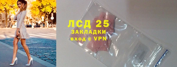 мескалин Кинешма