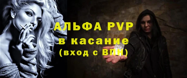 а пвп мука Карпинск