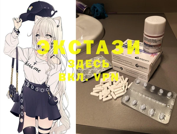 MDMA Premium VHQ Карталы