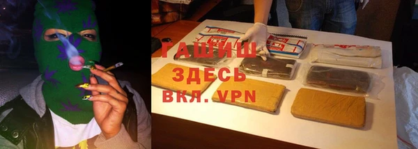 мескалин Кинешма