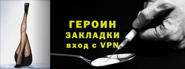 а пвп мука Карпинск