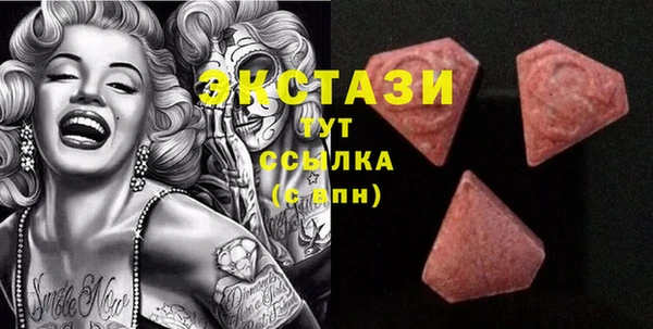 а пвп мука Карпинск