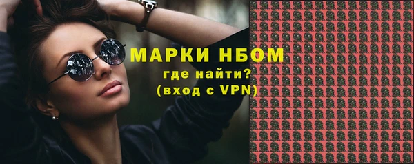 мескалин Кинешма