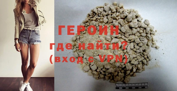 мескалин Кинешма