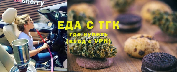а пвп мука Карпинск
