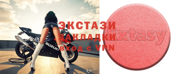 а пвп мука Карпинск