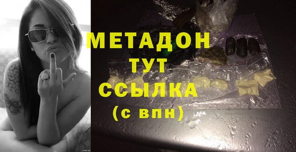 дистиллят марихуана Каменск-Шахтинский