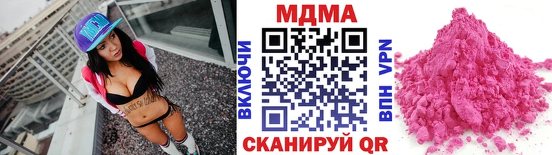 MDMA VHQ  хочу наркоту  Кириллов 