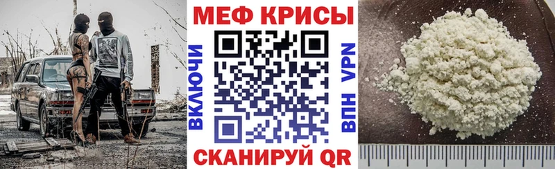 цены наркотик  гидра   Меф кристаллы  Кириллов 
