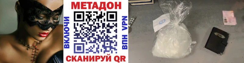 мега рабочий сайт  Кириллов  darknet формула  МЕТАДОН methadone 