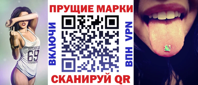 Марки 25I-NBOMe 1500мкг Кириллов