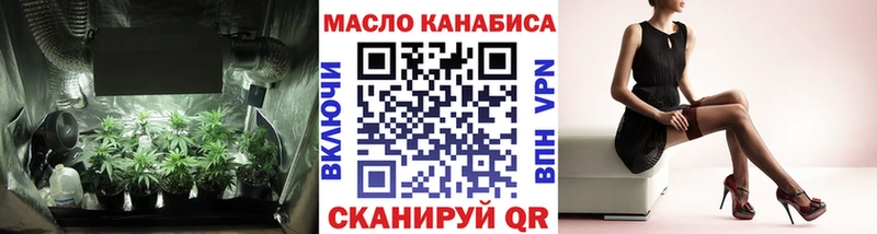 Дистиллят ТГК Wax  МЕГА ссылки  Кириллов 